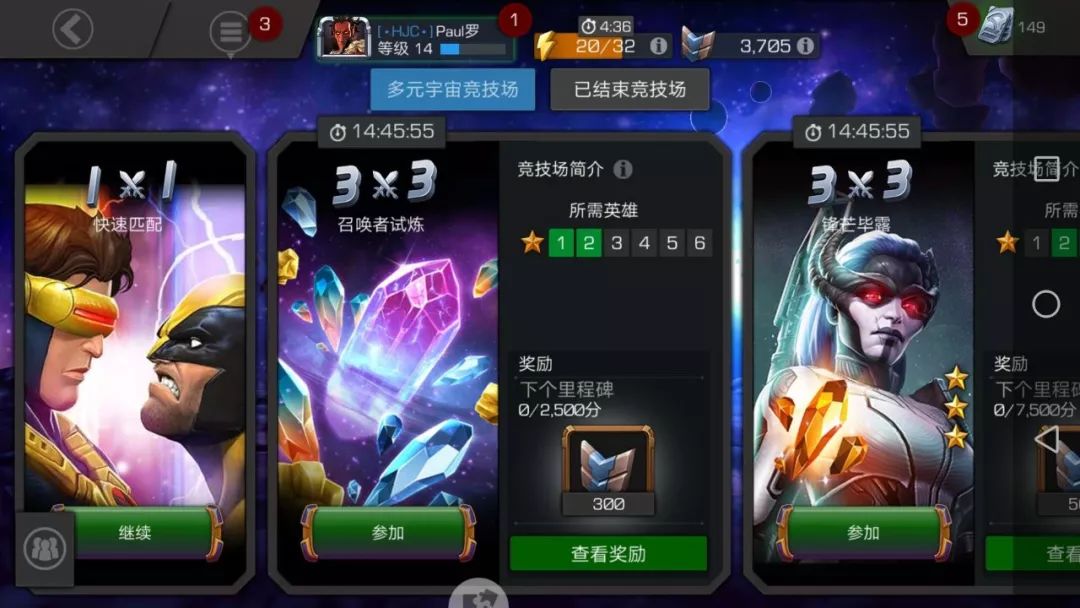 漫威超级争霸战新玩法,漫威超级争霸战最新版本2023