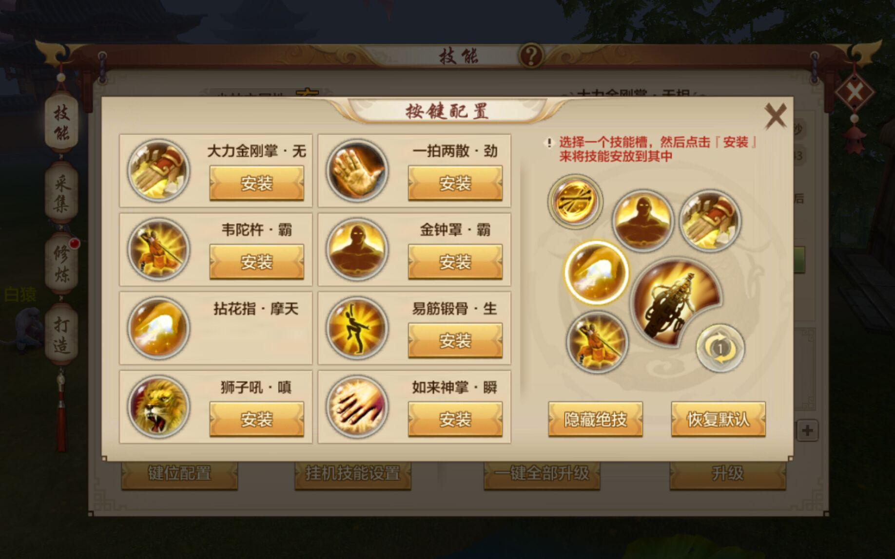 鎴戠殑涓栫晫鎵嬫焺pvp璁剧疆閿綅,鐗у笀楂樼pvp閿綅璁剧疆