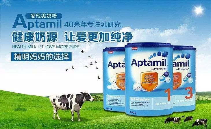 德国爱他美白金版这款奶粉怎么样,德国爱他美白金版和a2奶粉哪个好