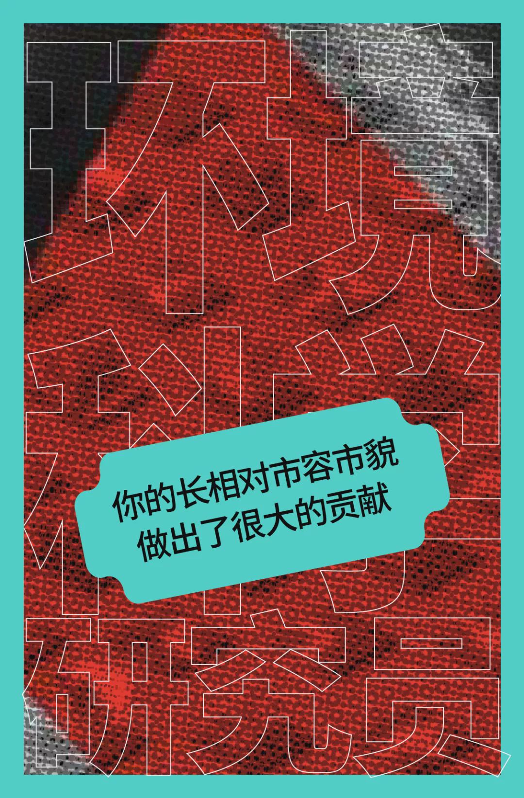 如何去夸奖钢铁直男,论钢铁直女是怎么夸奖别人的