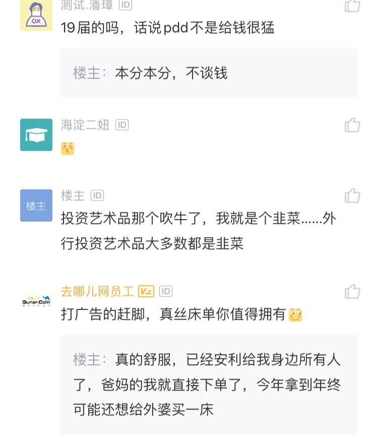 拼多多职业女套装,拼多多推荐丝滑衣服