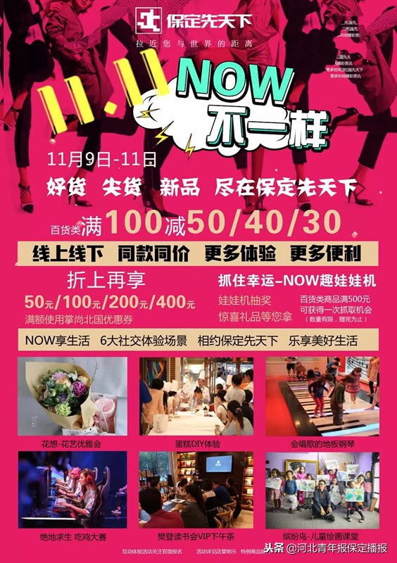 保定aj发售,保定aj最新发售