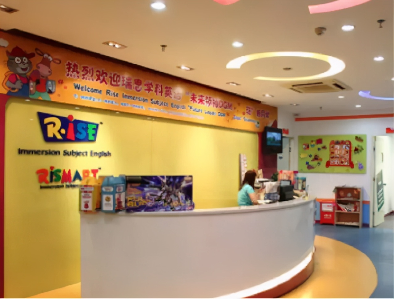 瑞思学科英语怎么收费,瑞思英语线上课程怎么样