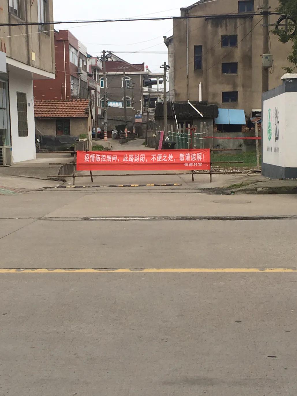 慈溪管控通知,浙江慈溪封闭管理通告