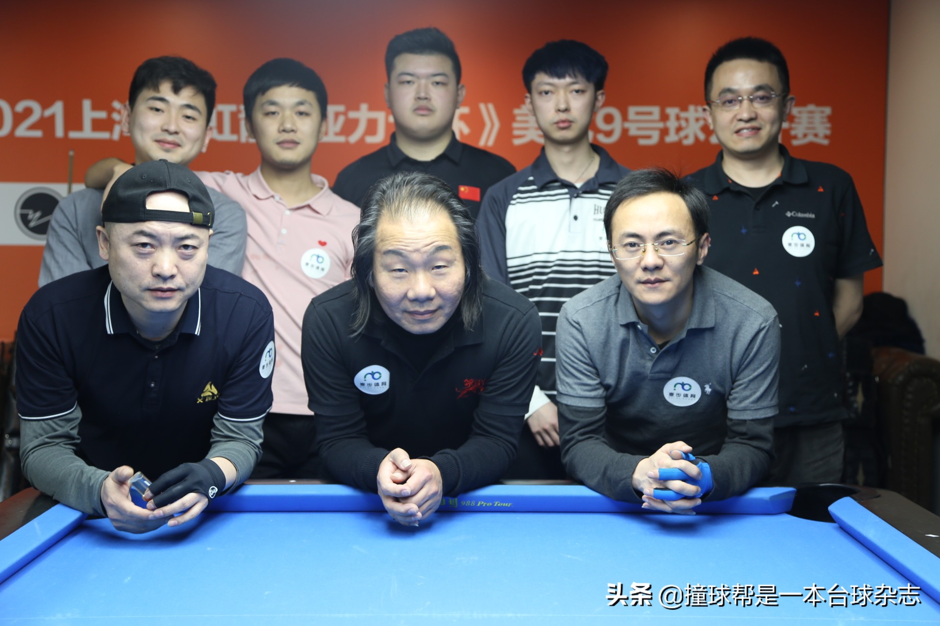 虹龍·亚力士9球公开赛徐小淙孤军奋战逆转孔德京登顶上海滩