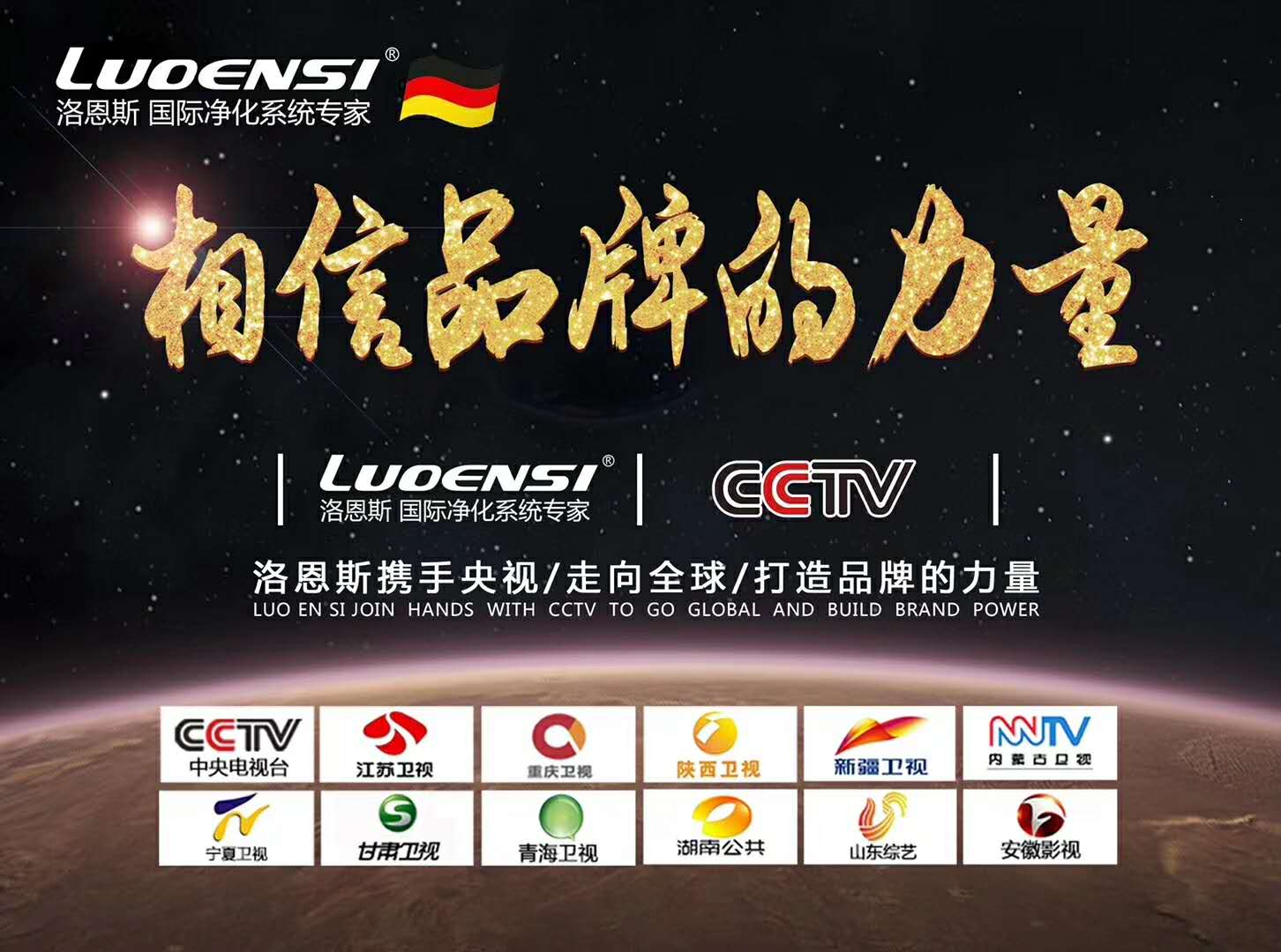 净水器加盟商怎么赚到钱,家庭净水器十大品牌代理加盟