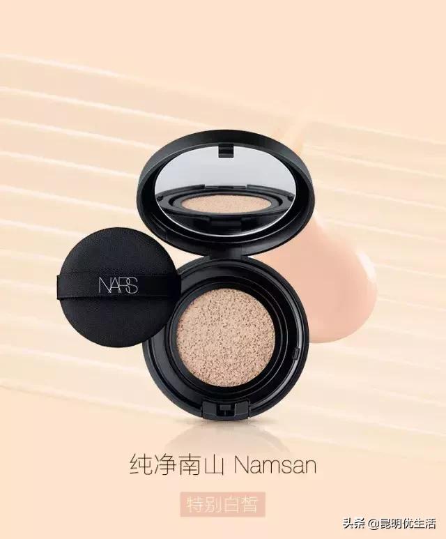 nars气垫店铺,nars的气垫屋