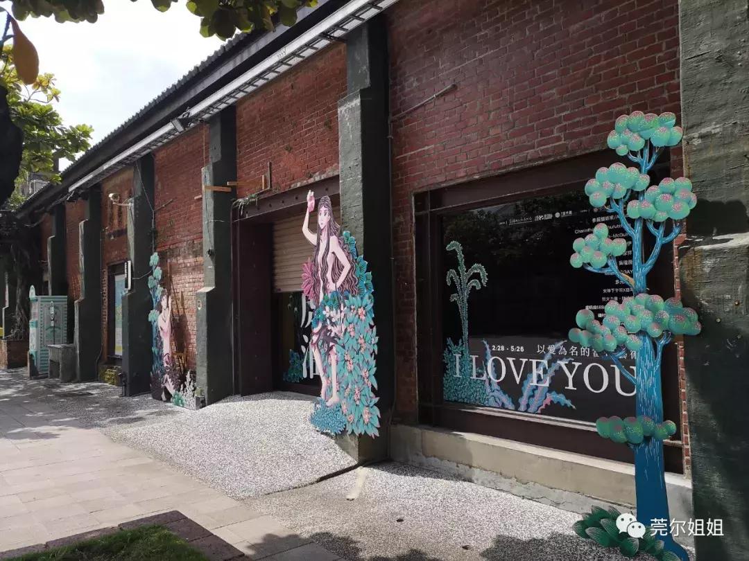 锵锵三人行之散漫游记1：台湾印象一半烟火气一半文艺范儿