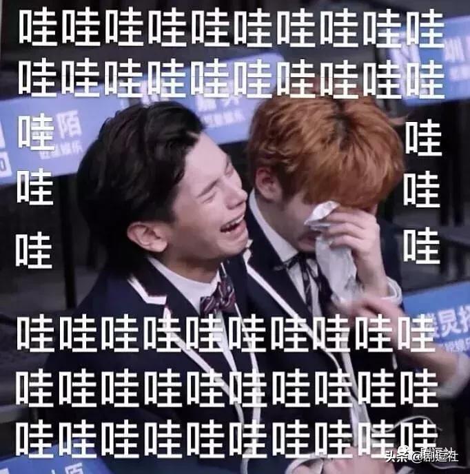 追别的选秀要钱追以团要命，现在退赛去隔壁创二踢馆还来得及吗？