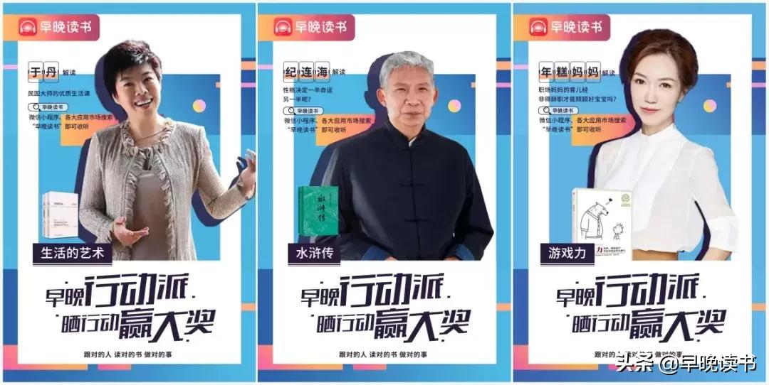 共创大业成就梦想,共创未来合伙人