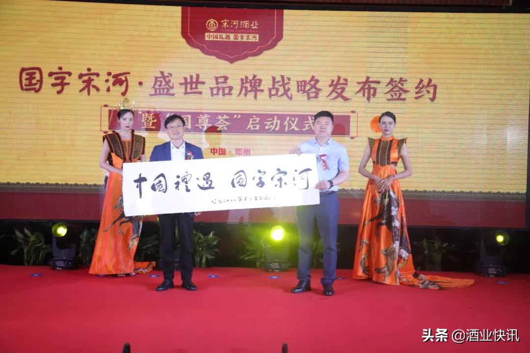 国字宋河盛世新品,国字宋河6号50度500ml多少钱一瓶