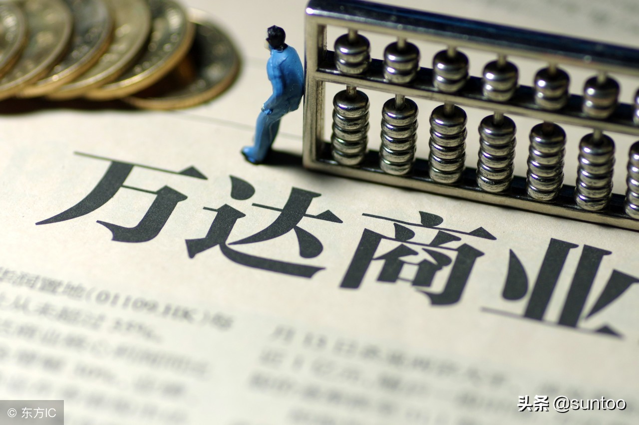 王健林疯狂!自救千亿资产“大甩卖”万达转型预示着房地产衰败？