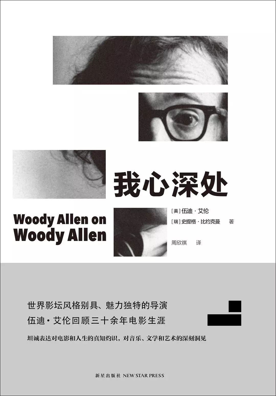 受性侵风波影响，断更一年，他的新片总算被放行了