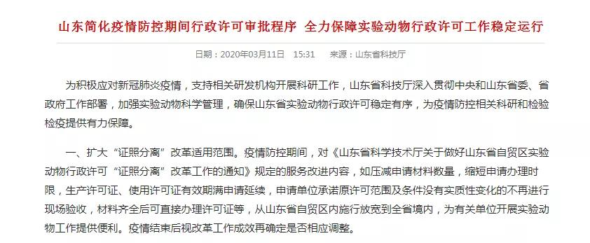 大家对新冠疫苗的看法采访,新冠疫苗第2剂接种