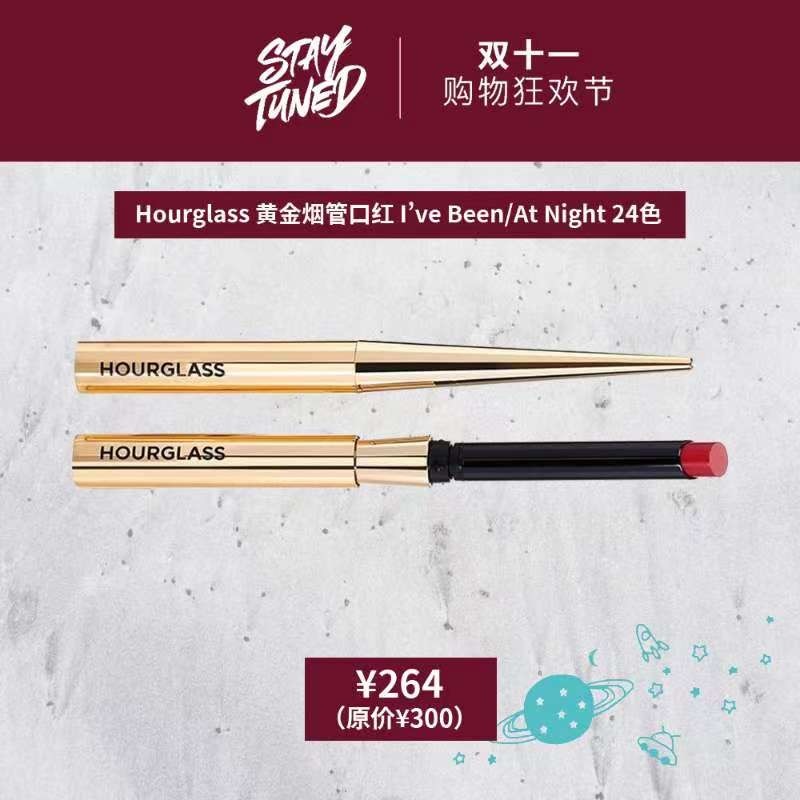 今年“11.11”怎么玩？——STAYTUNED掀起11.11新风暴（美妆篇）