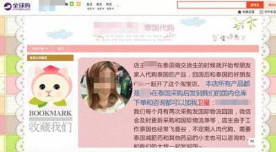 新电商法微商要做什么,新电商法出台对微商的影响