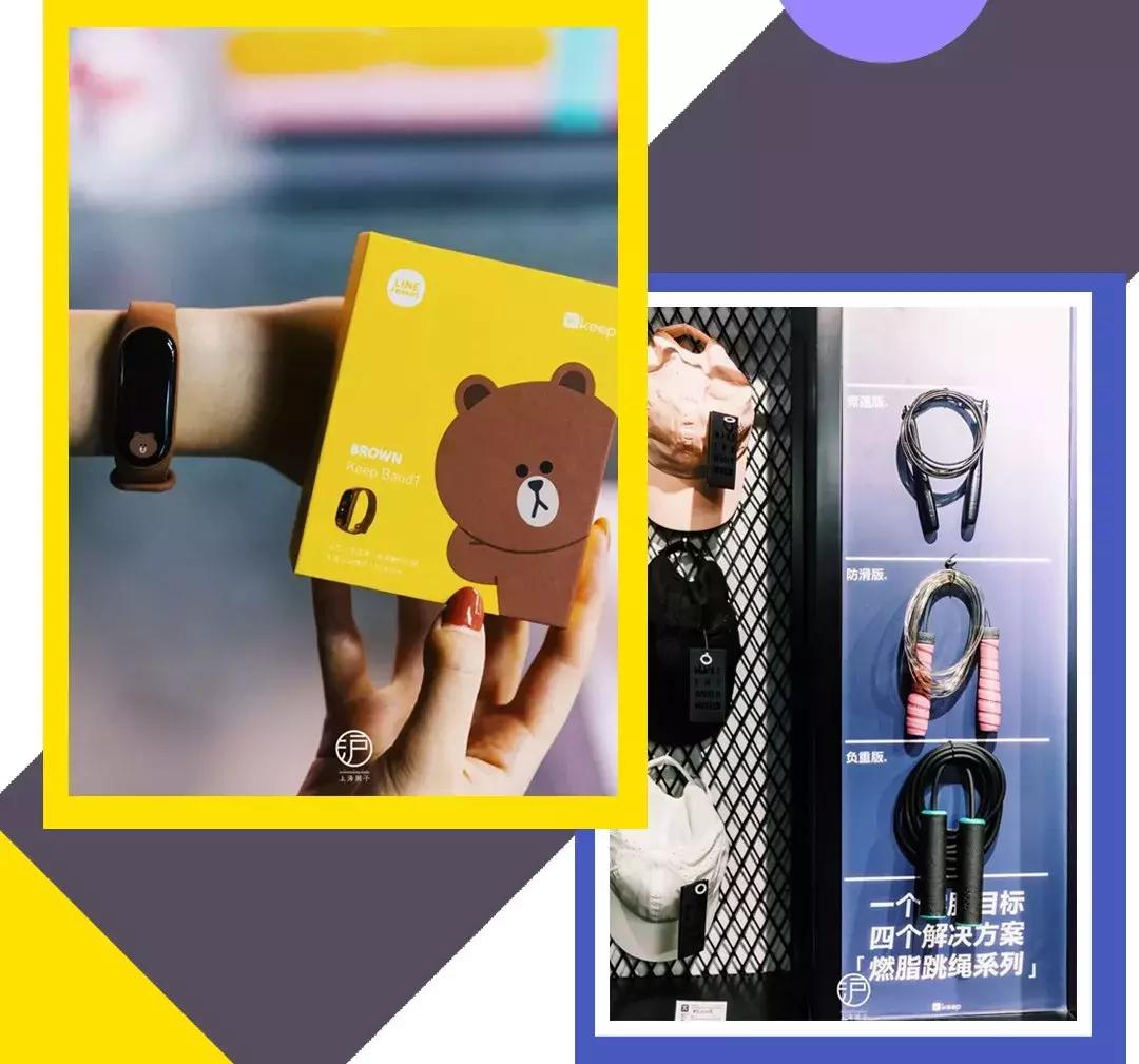 keep线下体验店,keep线下实体店怎么样