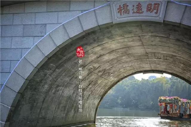 广州早茶看粤剧,老广州早茶听粤剧