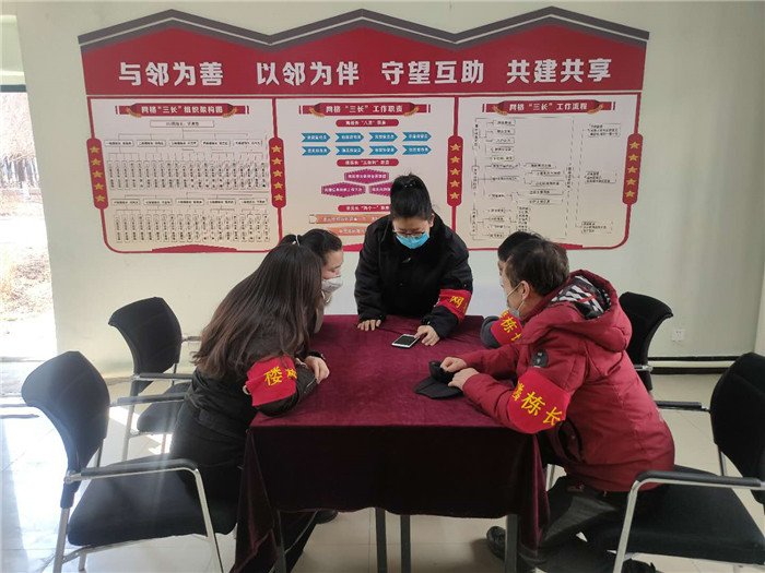 “三长”来了！银融社区多了自治的“眼睛”“耳朵”