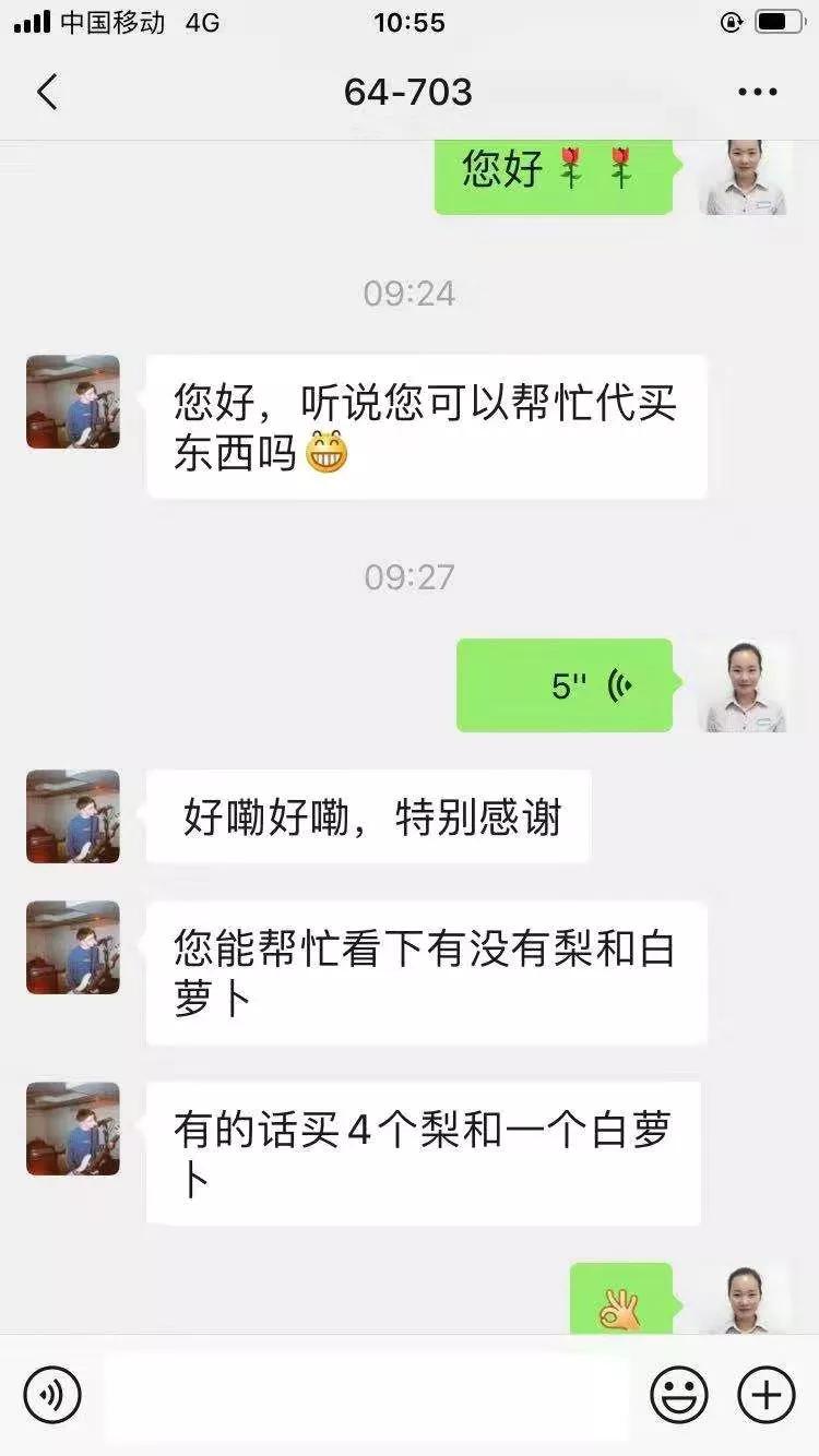 周口碧桂园物业投诉,碧桂园物业巡查