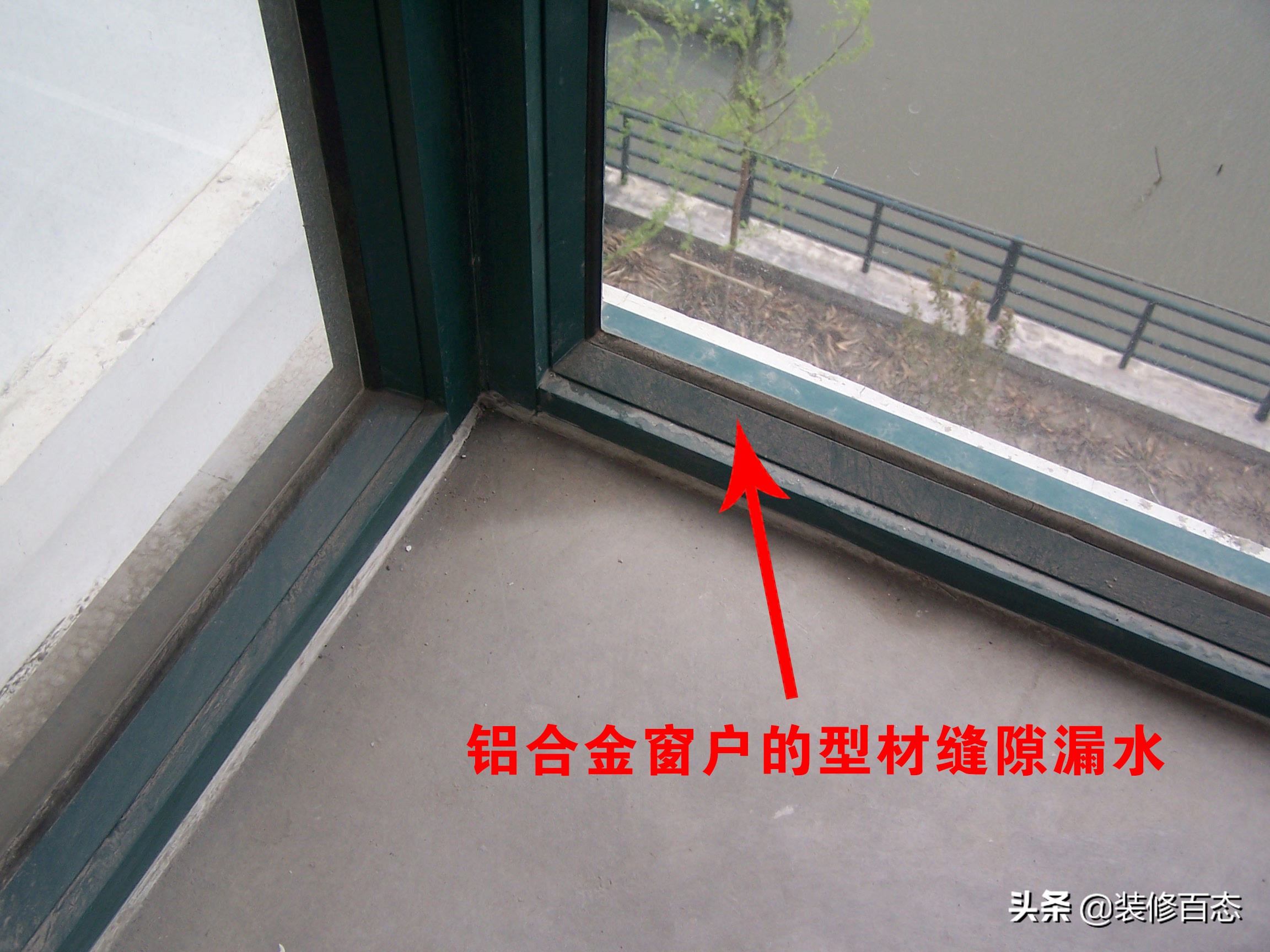 6大绝招解决窗户漏水问题,怎样化解窗户漏水