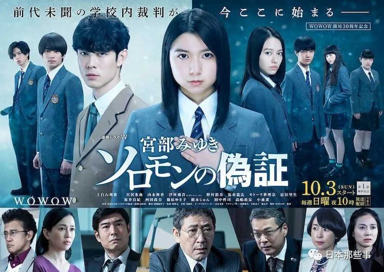 日剧2021秋季,最新日剧大全免费观看