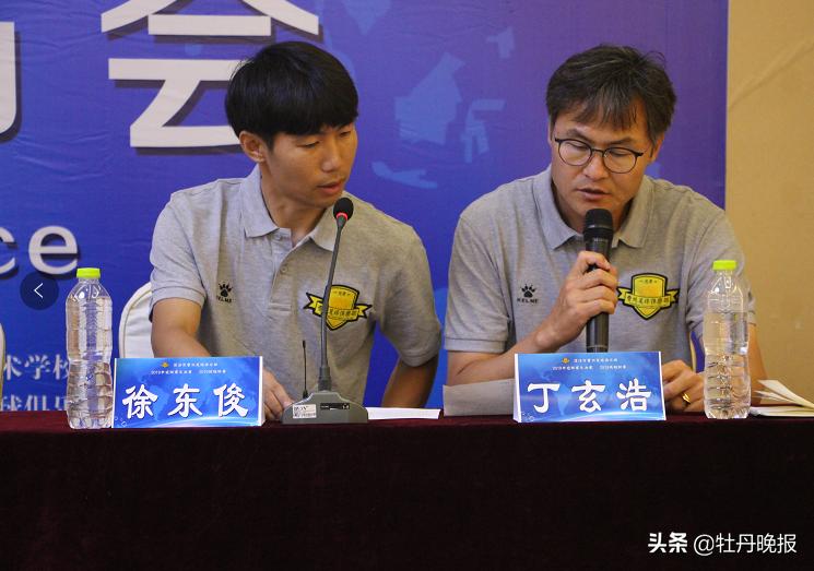 曹州足球俱乐部2019城超联赛、中冠联赛总决赛举行新闻发布会!单县全民健身中心将成为足球比赛主场地