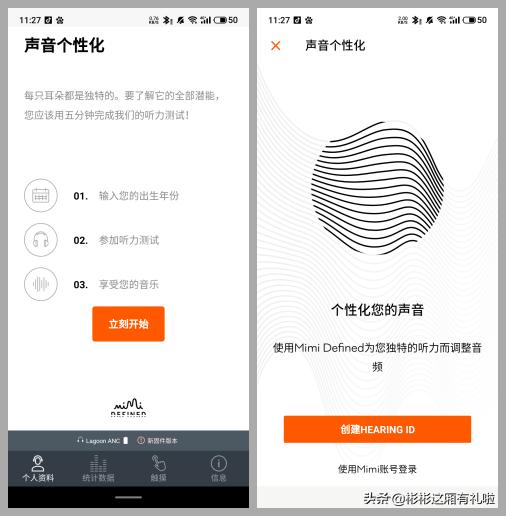 音质和降噪哪个重要,拜亚乐谷降噪耳机测评