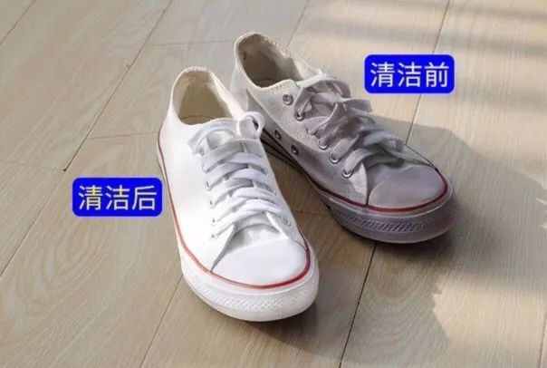 白鞋泛黄清洗神器,白鞋变黑清理的神器