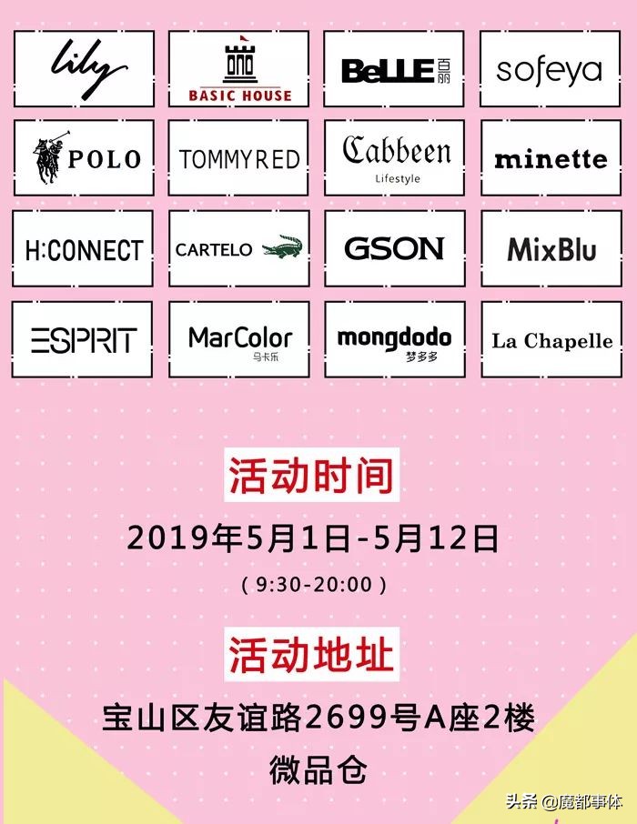 五一大促抢1元爆款,五一大促全场一折起