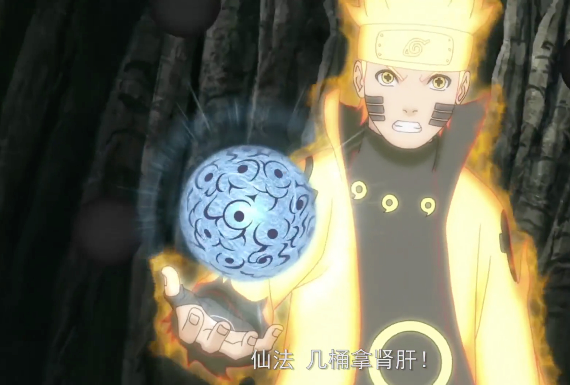 中文谐音读火影忍者忍术,火影忍术翻译成中文谐音佩恩