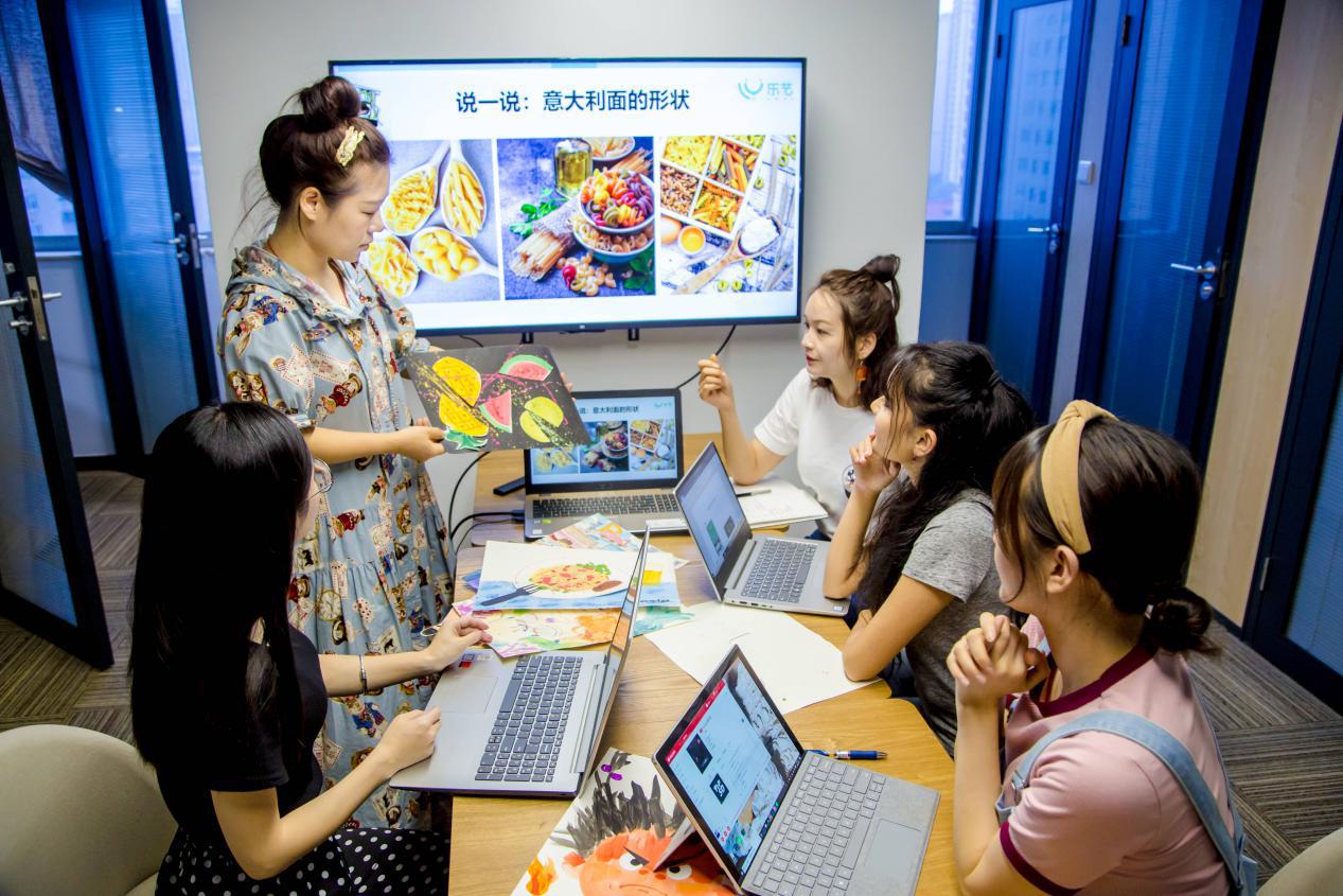 乐艺教育创始人,乐艺教育平台