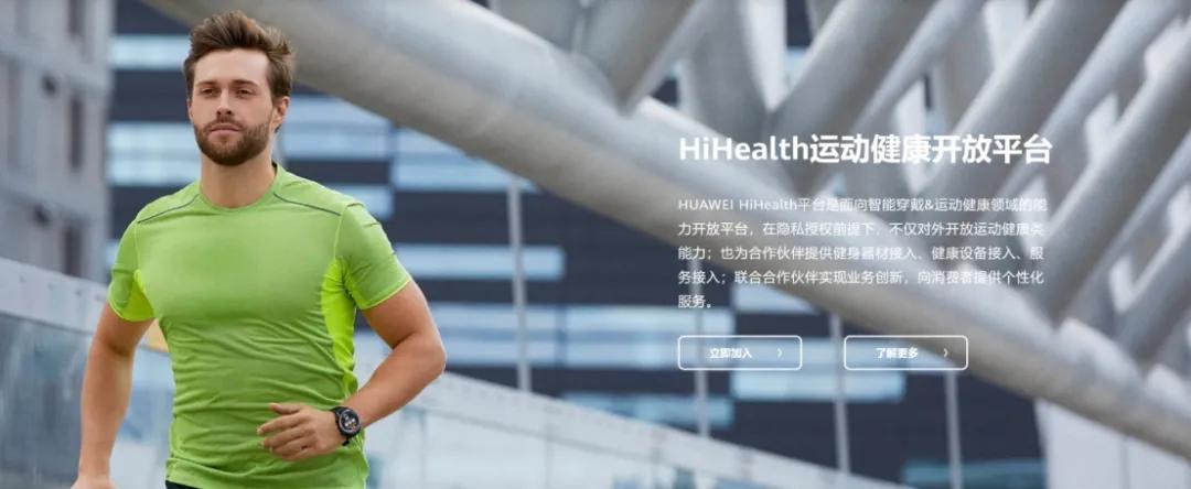 华为智能手表2019年销量,华为智能手表出货量第一季度