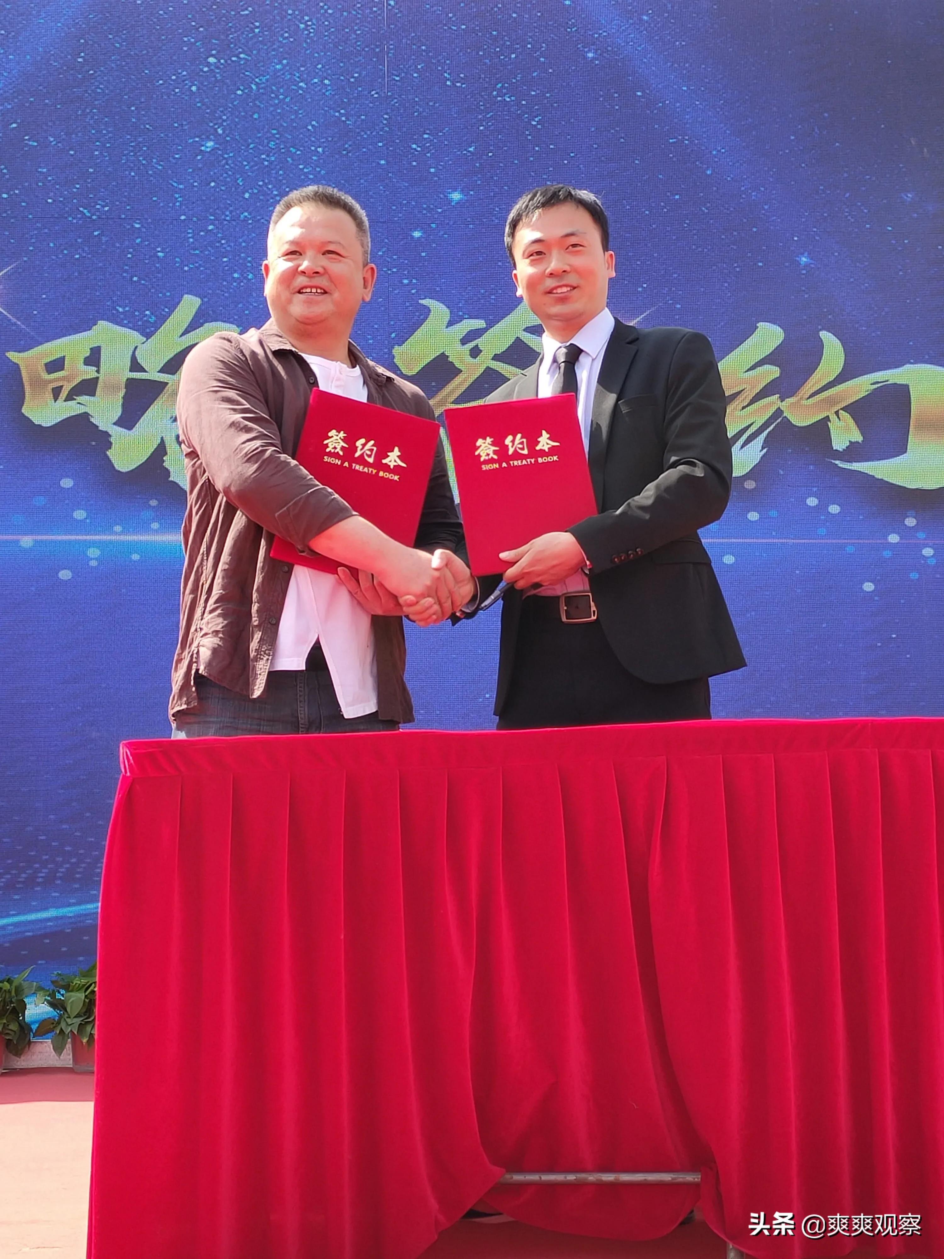 焦作鸿运国际商城三周年庆暨鸿运5G商圈正式启动