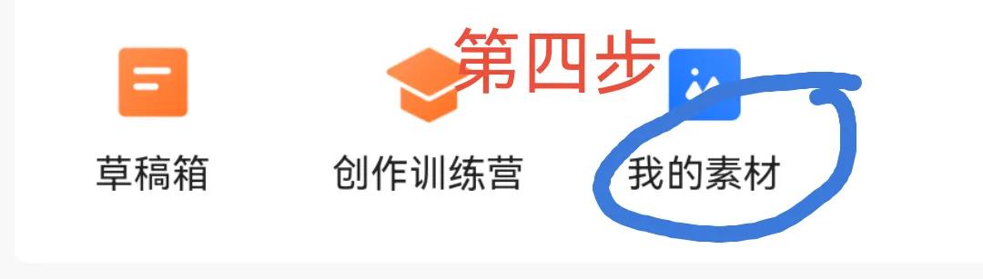 怎么把素材放到图片上去,怎样把图片上传到文档里