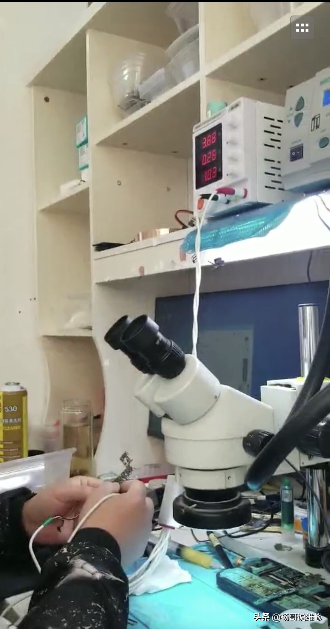 40到50岁学手机维修有前途吗,手机维修自学教程大全