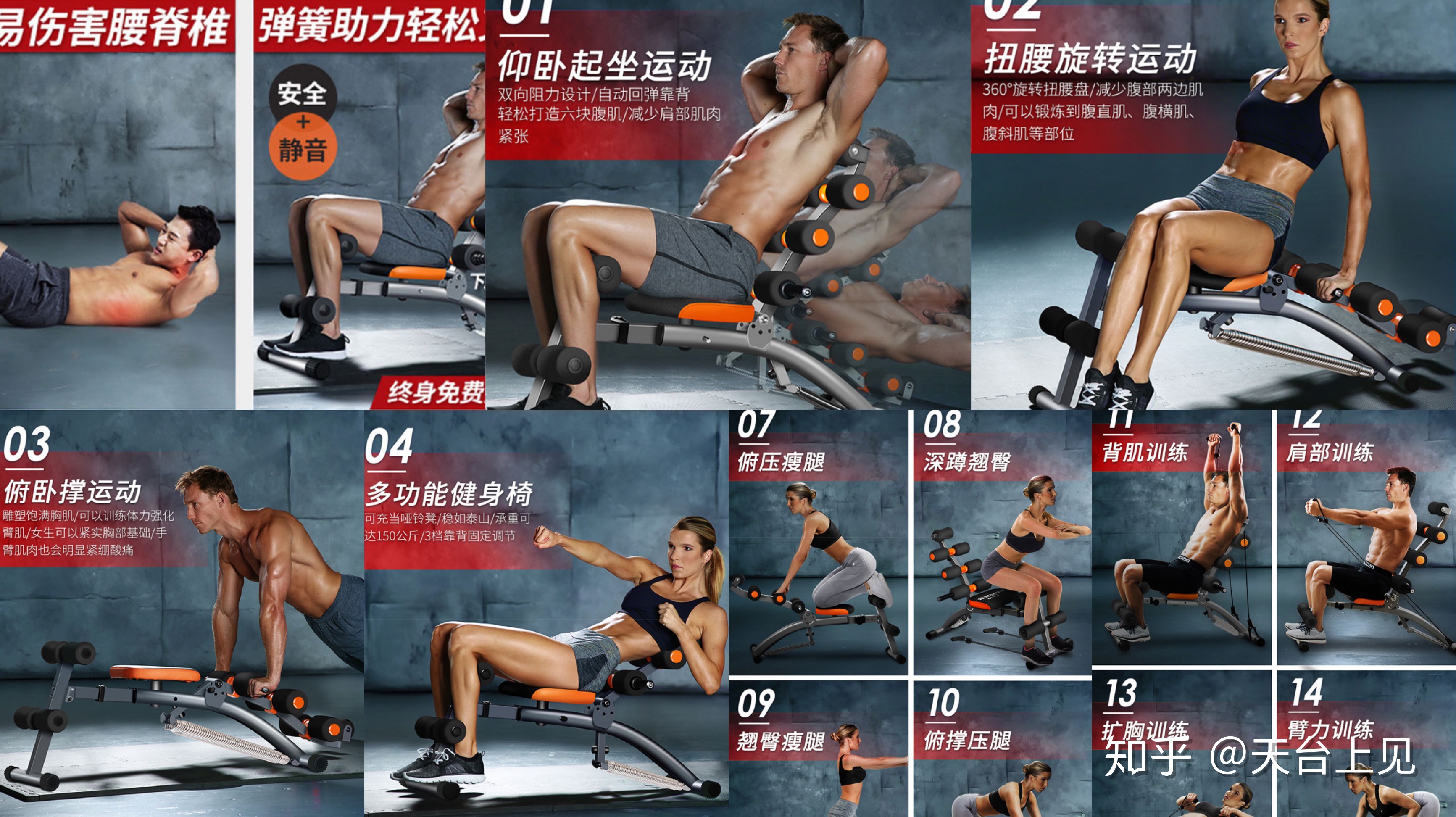 推荐家用健身器材装备,居家买什么健身器材最好