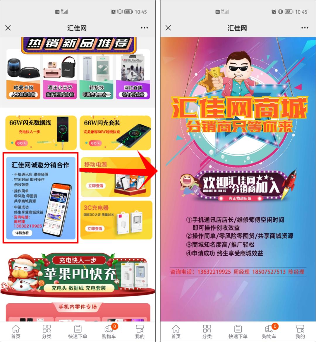 数码行业趋势,数码产业发展趋势