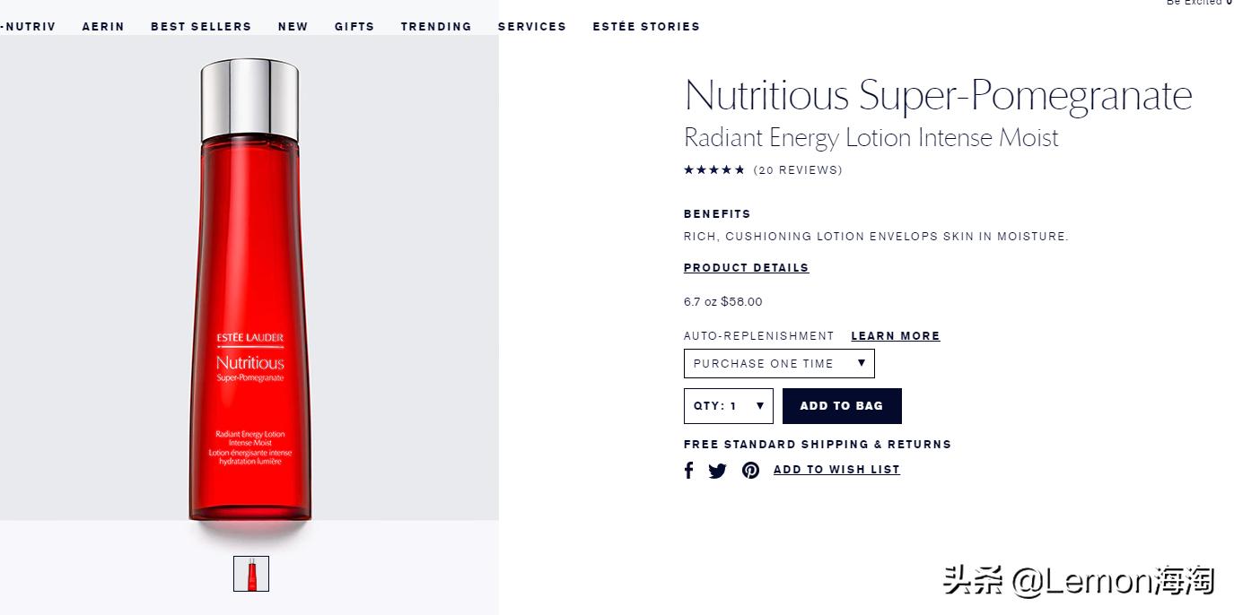 雅诗兰黛官方旗舰店整套,雅诗兰黛正品团购