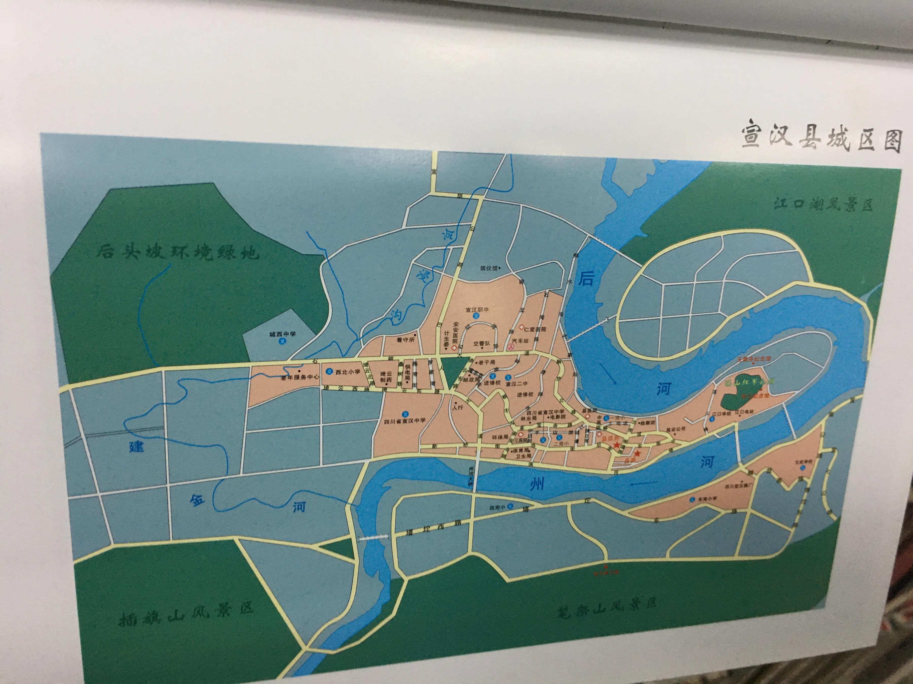 四川鸡鸣三省大峡谷,巴山峡谷荡秋千视频