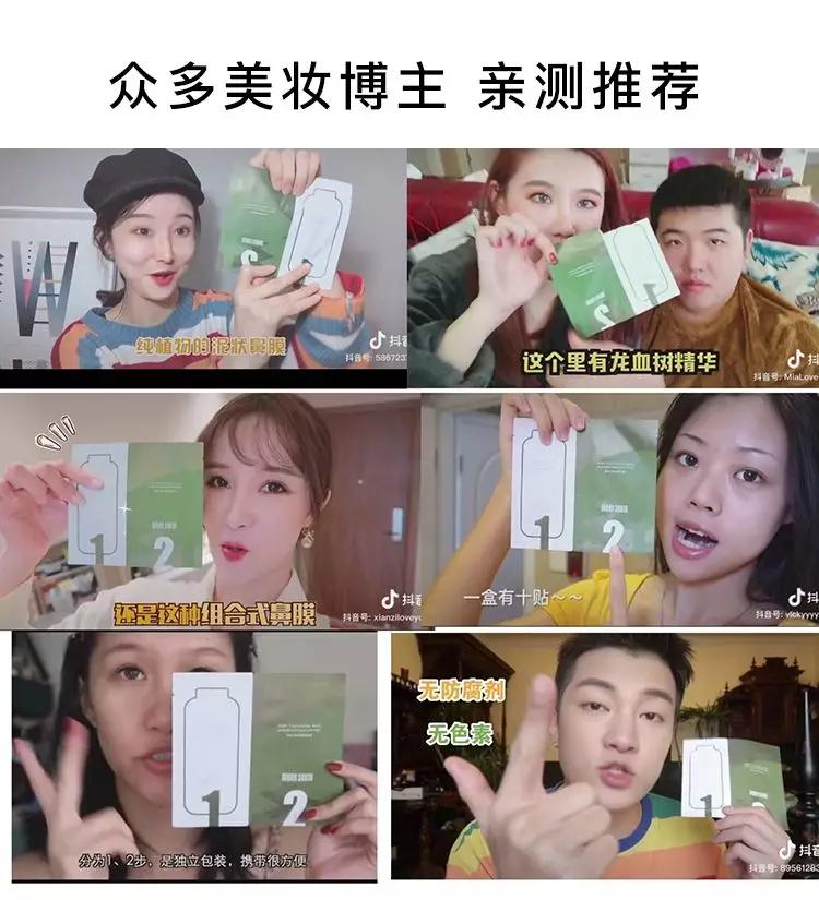 亲测真正有效去黑头粉刺产品,黑头连根拔起还会再长吗