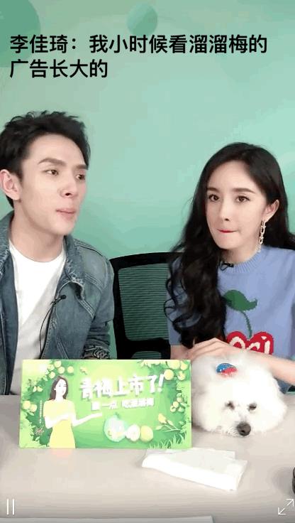 李佳琦曾对杨幂开黄腔,李佳琦与杨幂直播回放全程视频