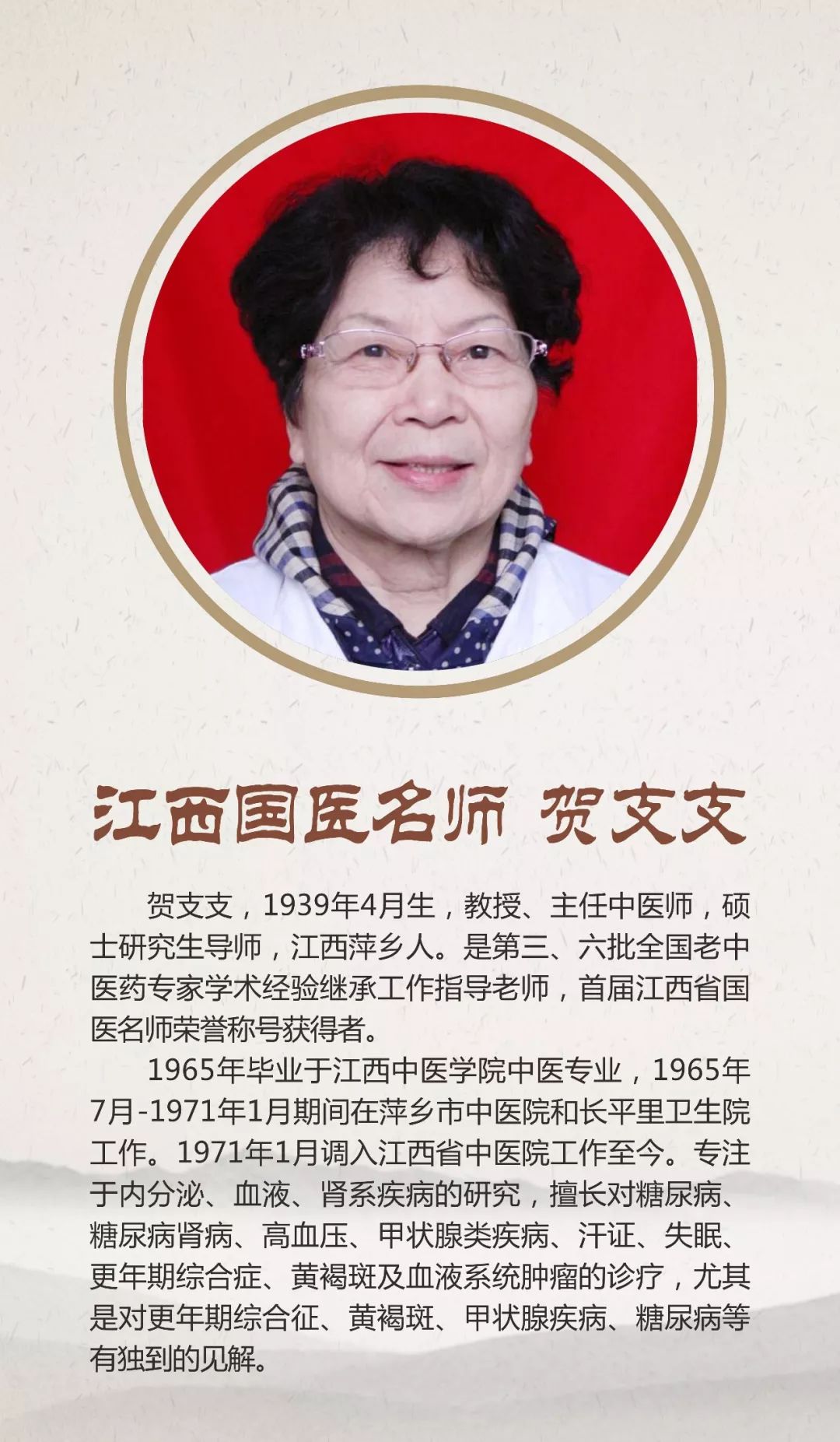 江西省中医院排行榜,江西省中医院排名榜