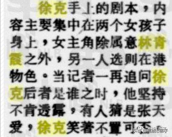 琼瑶电影林青霞秦汉全集免费观看,琼瑶剧林青霞