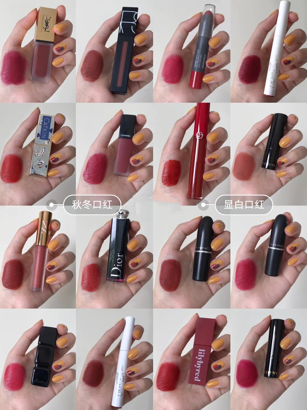 适合秋冬的口红棕橘色,秋冬黑皮显白口红唇釉