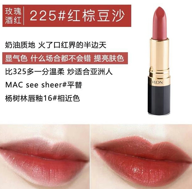 秋冬滋润口红推荐平价,颜九平价口红秋冬