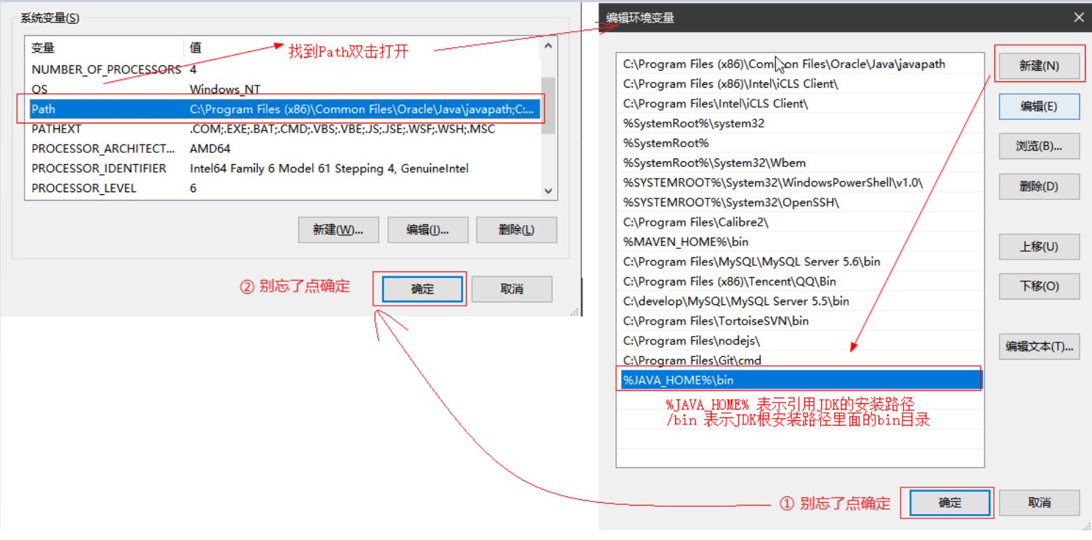 jdk的安装教程,怎么安装jdk视频