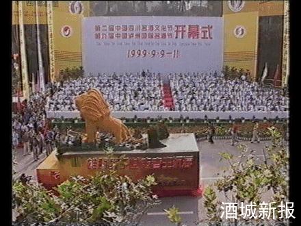 泸州酒博会历年展览面积,泸州第十八届酒博会