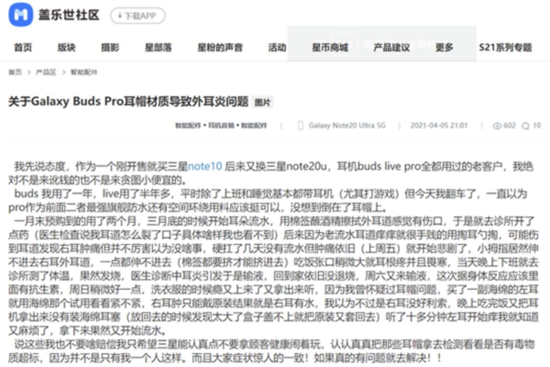 耳机戴不牢容易掉,耳机戴耳朵里不舒服怎么办