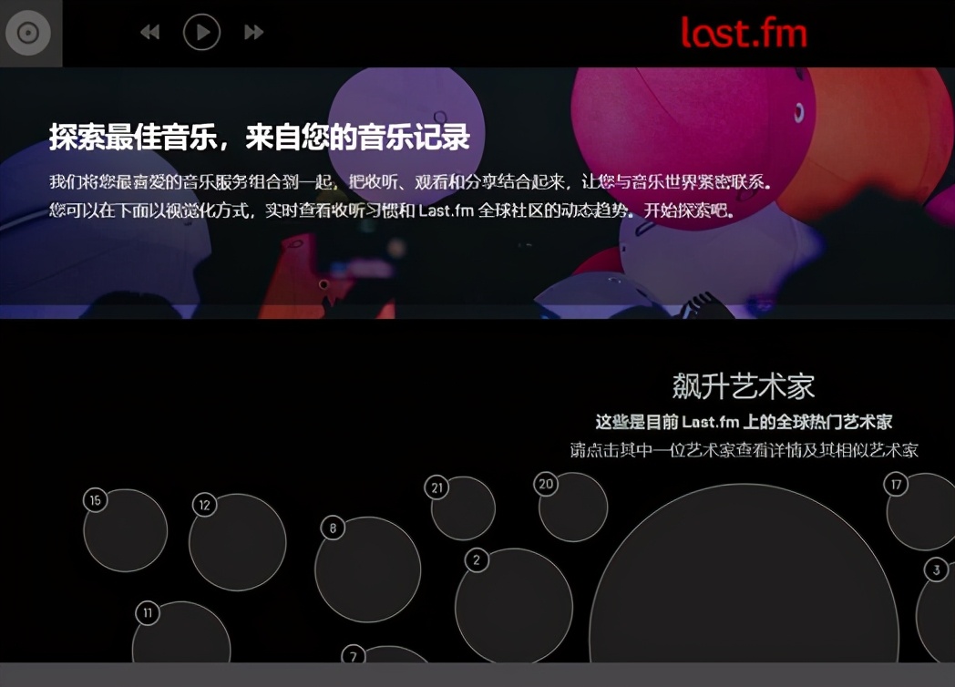 私藏已久的神仙软件,私藏纯音乐列表